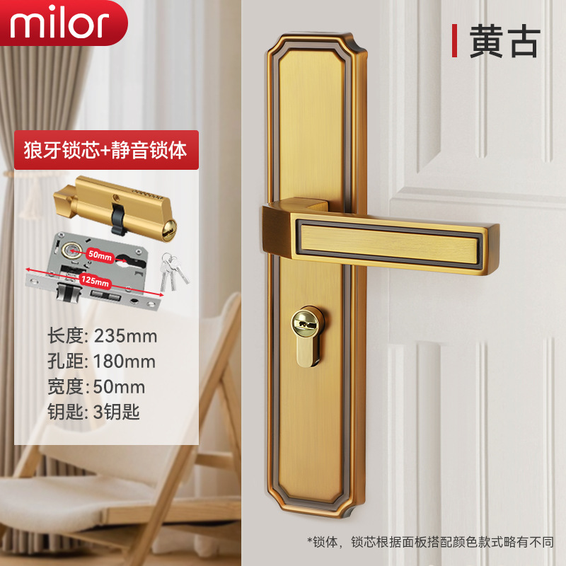 * Cerradura de puerta de habitación, puerta interior de dormitorio de uso general para el hogar, juego de tres piezas, manija de puerta antigua silenciosa, cerradura de puerta