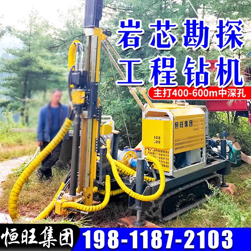 分体全液压勘探取芯钻机800米绳索取芯钻机绳索取芯轻便勘探钻机