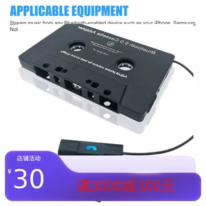 Avtomobil Bluetooth Kaset Pleyeri, MP3 Bluetooth, Hands-Free Zəng, İki Kanallı Kaset Çeviricisi