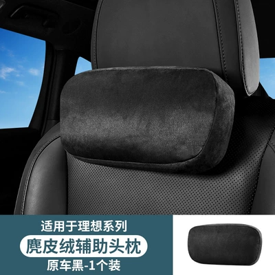 Headrest | Support - suitable-for-ideal-l6l7l8l9mega-black-auxiliary-headrest-suede