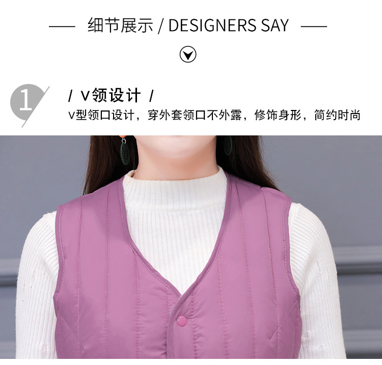 加绒背心_23