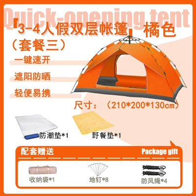 folding automatic camping beach single: Avtomobil dam çadırları - 3-4-people-orange-fake-double-layer-moisture-proof-mat-picnic-mat-tent