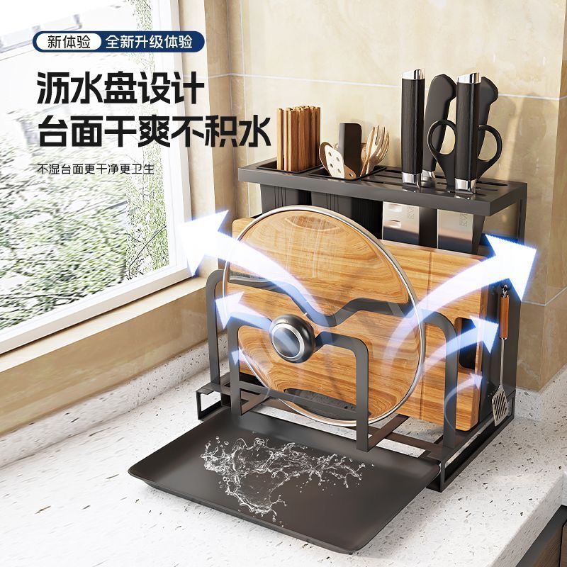 收纳架家用菜刀多砧板一体厨房置物架菜板筷子筒锅盖架|undefined