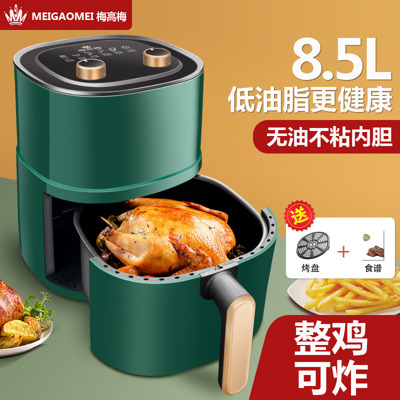 Mgm Household New Air Fryer Oven All-In-One Multi-Function Oven Oil-Free Timed Low-Fat Fully Automatic