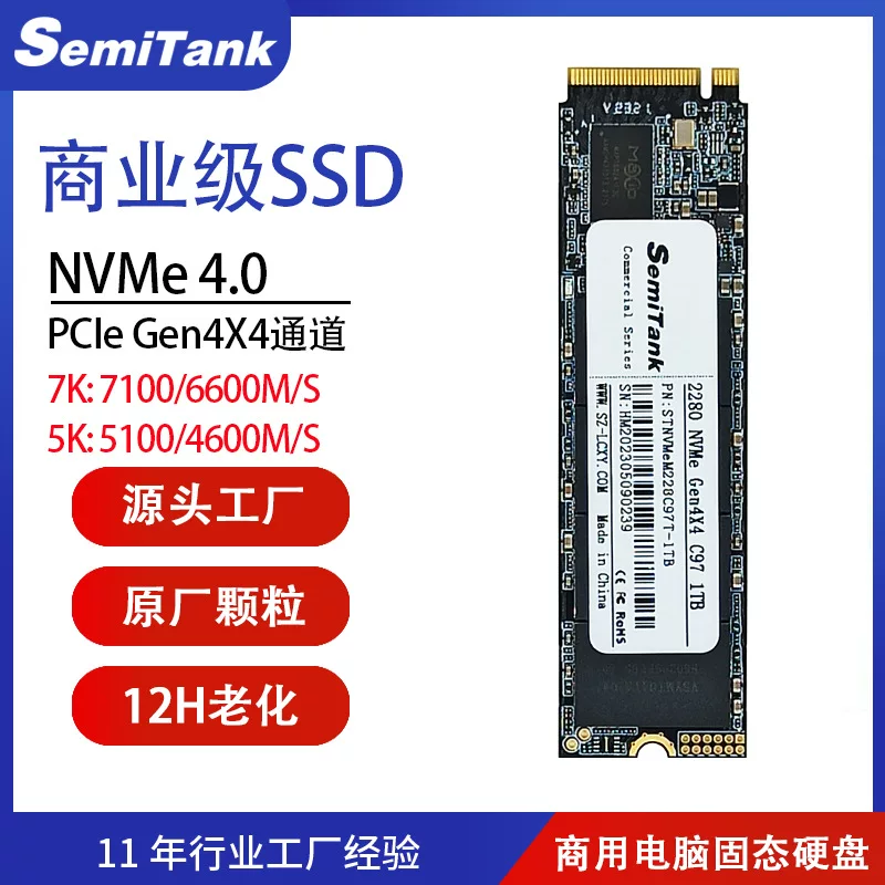 Коммерческий NVMe твердотельный диск 512ГБ 2280 ноутбук HDD 2Т PCIE 4.0 SSD 1Т