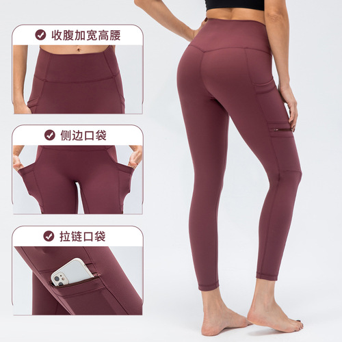 Nude-feeling double-sided brushed yoga pants for women, tight-fitting hip lifting sports quick-drying breathable running fitness pants 12369
