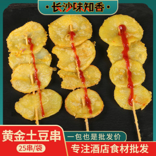 �S��������20����ըС������Ƭ��ը����������ð��Ʒ����ʳ��