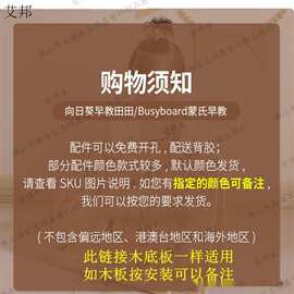 梭利洞洞板bu自制屋玩具儿童diy配件蒙氏早教忙碌板蒙特asybo宝宝