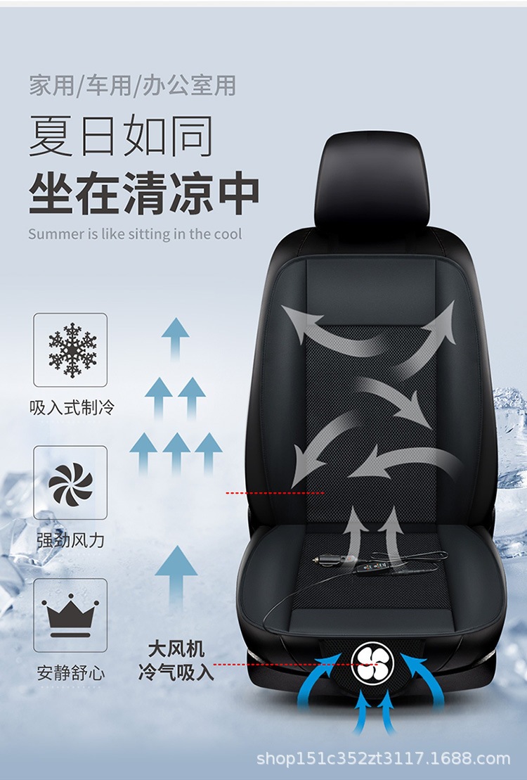 Cross-Border Amazon Hot-Selling Car Ventilation Seat Cushion, Summer Cooling Pad, Breathable Car Seat Backrest Cushion