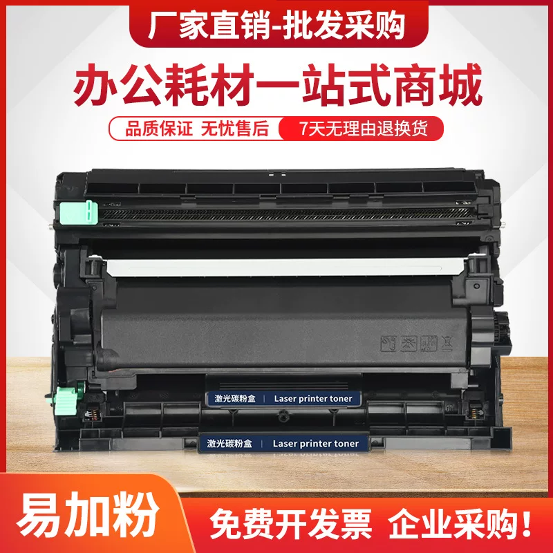 Подходит к картриджу тонера Brother DCP-L2628DW, TN2520, упаковка порошка L2648DW, L2508DW, чернильная коробка L2548DW