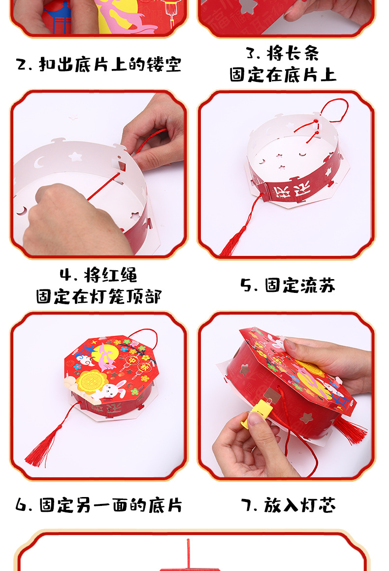 中秋节投影灯笼_09.jpg