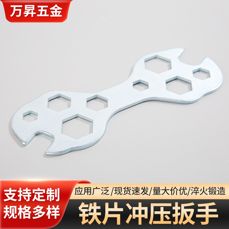 多功能扳手 花片冲压扳手 自行车冲压多空铁皮扳手梅花扳手镀锌