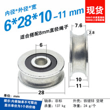 U��݆䓽z�K�^�������F݆���۰���݆��݆6*28*10mm