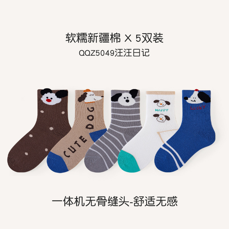 왕왕 다이어리(원피스 본리스 헤드)