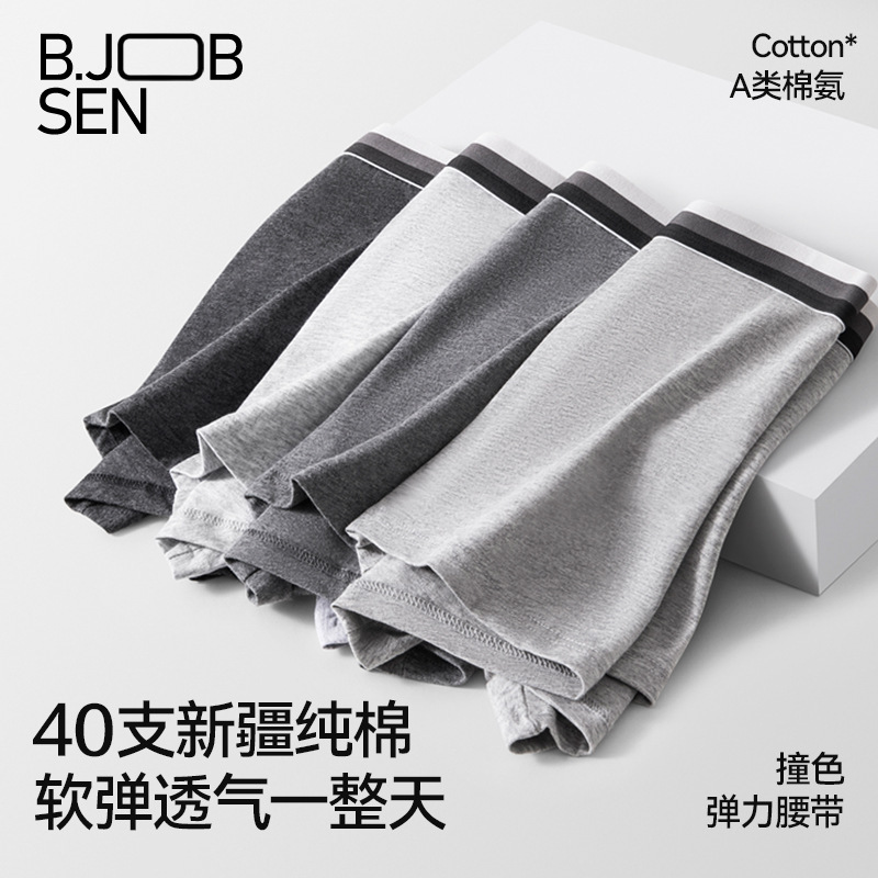 2026 New Men's Underwear Pure Cotton 10A Antibacterial Class a Cotton Summer Breathable Large Size Sports Boys' Boxer Briefs