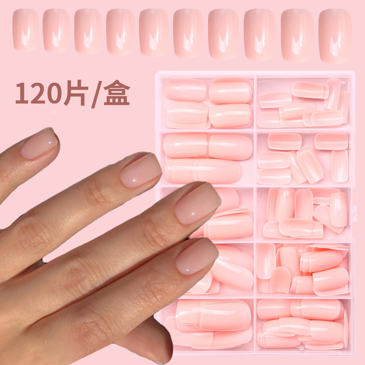 Inswind Uña 120 piezas de caja de armadura alta sensación desnuda rosa uña corta alta sensación de otoño desmontable