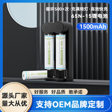 3.7V����С�L��늳������������Ͳ1500mAh�ɳ��18650�늳����l