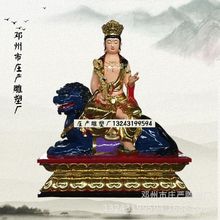 厂家供应文殊普贤 文殊普贤塑造 木雕大智菩萨 文殊坐骑青狮订购