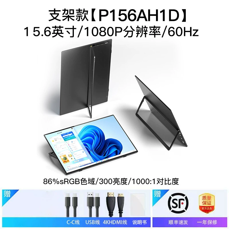 Ручной портативный сенсорный LCD дисплей, 15.6 дюйма, 144 Гц, портативный сенсорный монитор