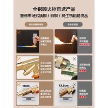 噴槍全銅噴火烤槍燒豬毛卡式氣罐家用打火噴槍手持噴火器點火槍頭