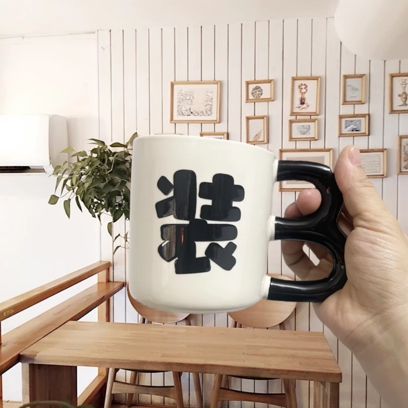 创意趣味马克杯陶瓷杯搞怪风格礼物傻杯牛杯装杯搞笑男女情侣水杯|undefined