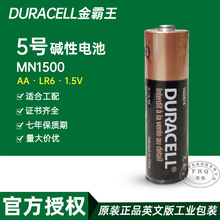 5DURACELLAA LR6 MN1500ǹŵ