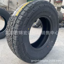 工程机械轮胎;农用车轮胎;汽车轮胎