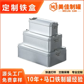 厂家定制滑轮扣糕点方形搭扣喜糖罐礼品凤梨酥茶叶马口铁盒饼干盒
