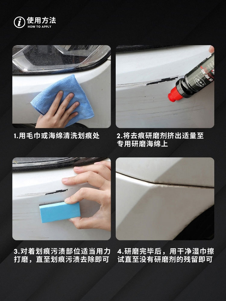 Car Scar Removal Abrasive Paint Fine Scratch Repair Agent Decontamination Wax Paint Polishing Wax Acid Rain Mark Removal Wax