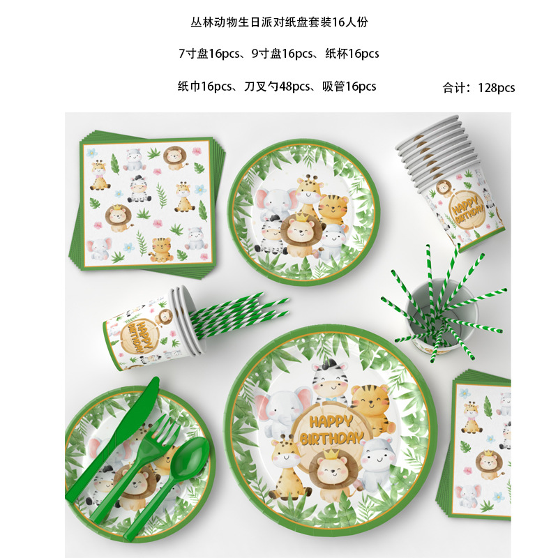 Amazon nuevo animal de la selva tema de la decoración del Partido de cumpleaños plato de papel desechable traje suministros de diseño de fiesta