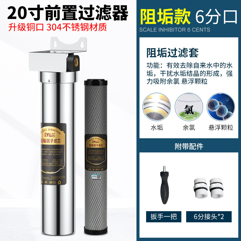 Botella de filtro de acero inoxidable frontal hogar de una sola etapa de gran flujo de cobre boca cocina grifo filtro de agua purificador de agua