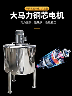 j8����CʳƷ늼ӟ��黯Һ�w���P䓔����304����Ͱ���I��ɢ��g3