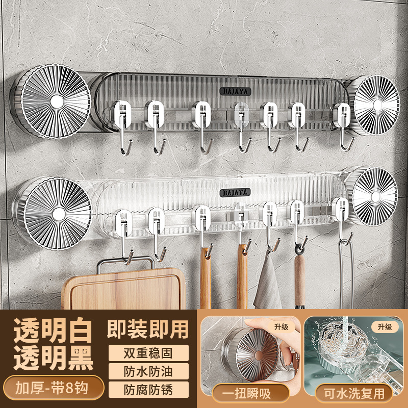 吸盘联排挂钩刀架免打孔厨房壁挂式多功能锅铲刀架排钩刀具置物架|undefined