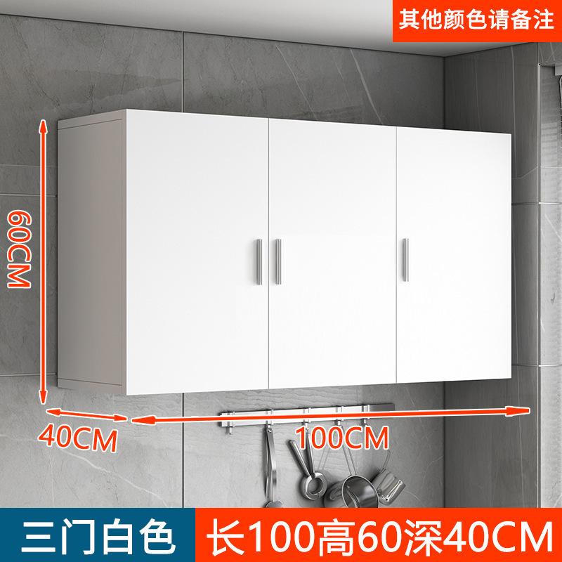 HNZZ175吊り戸棚壁戸棚キッチン壁ロッカー戸棚壁掛け式寝室吊り戸棚トイレ収納|undefined