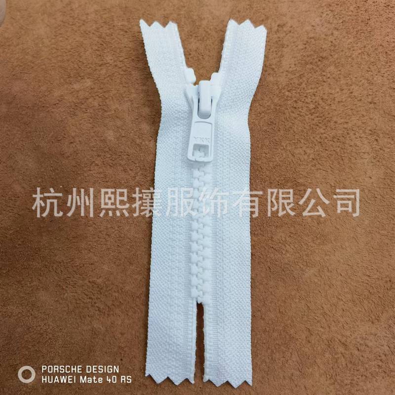 スポットYKKジッパー5号樹脂閉口ジッパー半円片白黒配色プルヘッドDALH|undefined