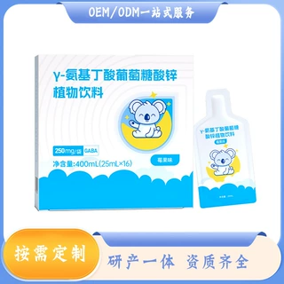 y-氨基丁酸葡萄糖酸锌植物饮品30ml袋装功能口服液饮定制代加工