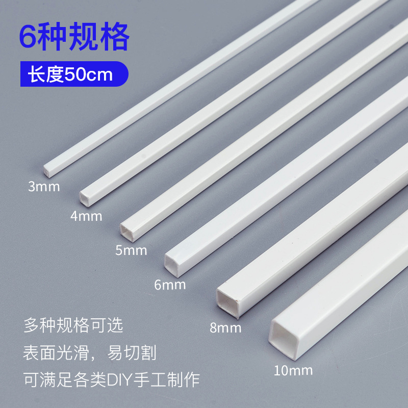 ABS hueco tubo cuadrado DIY hecho a mano edificio mesa de arena modelo material