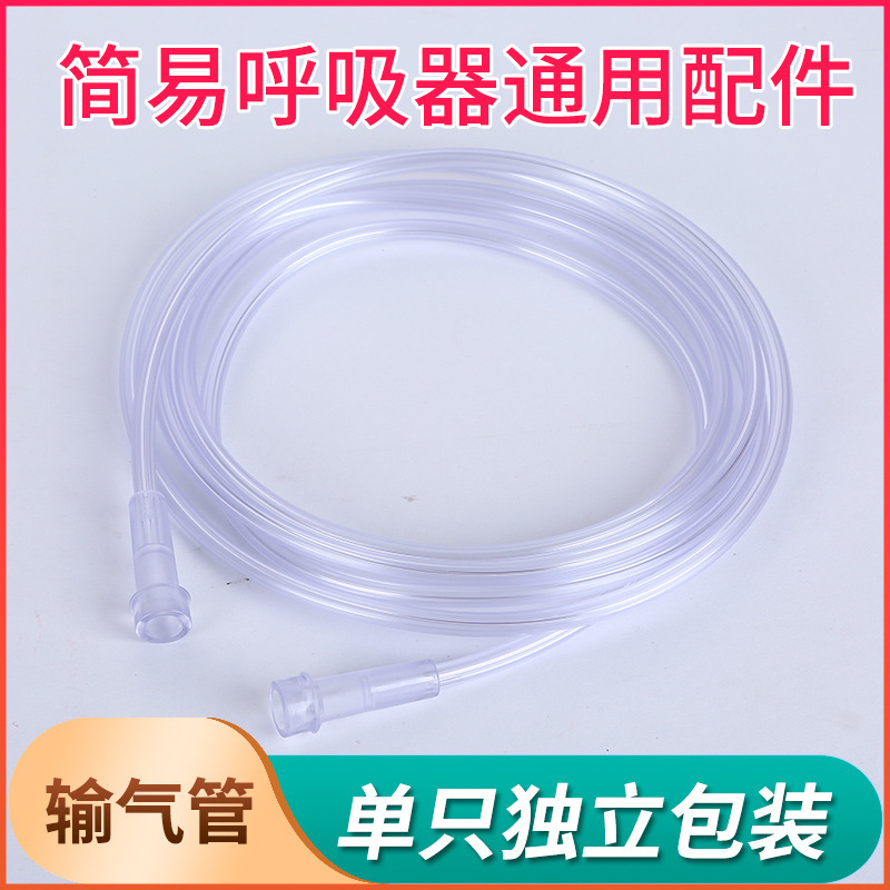 空気貯蔵袋簡易呼吸器部品酸素袋酸素貯蔵袋人工蘇生器部品空気貯蔵袋|undefined