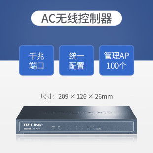 Tl-Ac100 Tplink Wireless Ap Controller Ac Management Ac200/Ac300/Ac500/Ac1000