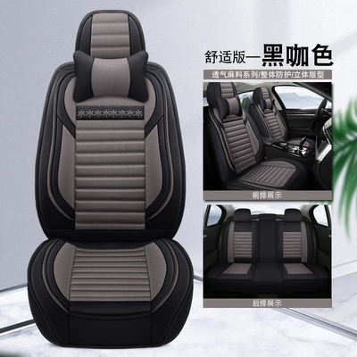 Seat cushion, seat cover: Cushion Seat Cover Cross-Border Foreign - 806-comfortable-version-black-coffee-color