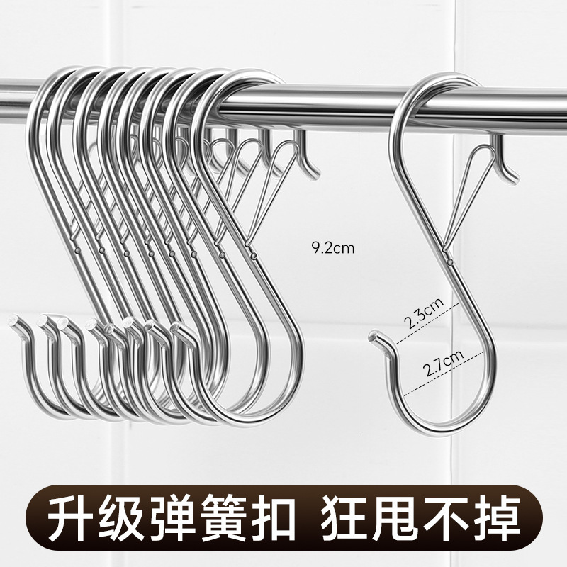 升级款金属实心弹簧扣S型挂钩防风扣S型挂钩厨房卧室浴室阳台收纳|undefined