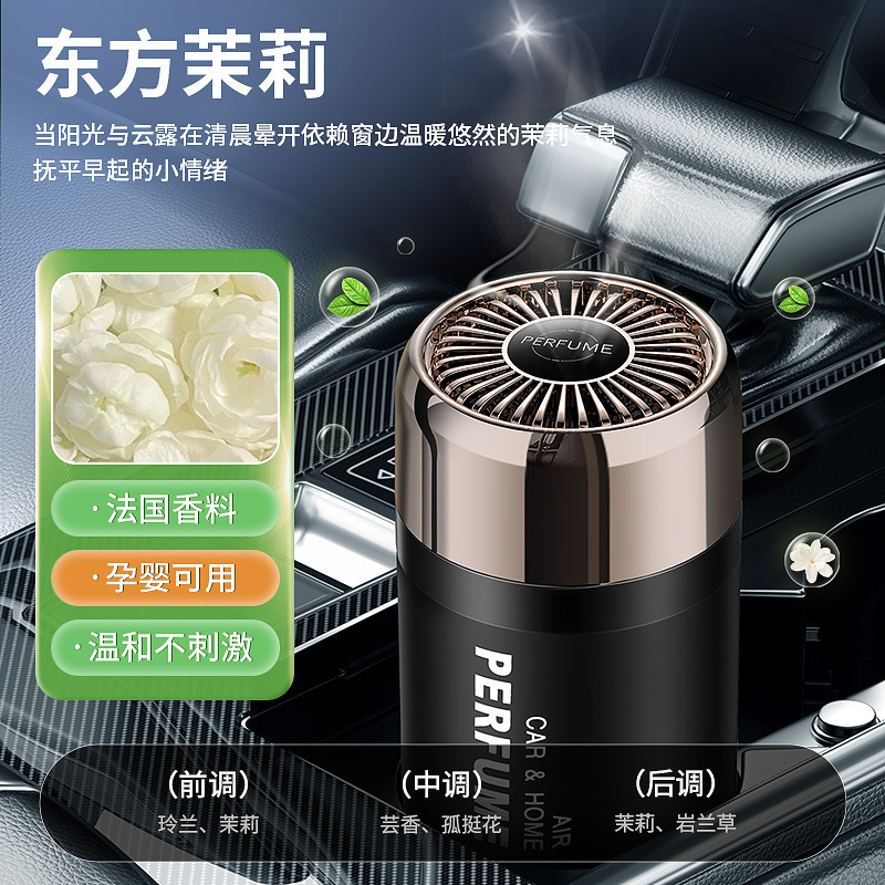 [블랙 모델] 자스민 향 [1년 동안 지속] 새롭게 업그레이드된 오래 지속되는 향/알데히드 제거 및 냄새 제거/200g 대용량