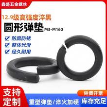 12.9����ɫ���|�_�ڏ��ɉ|ȦGB93���ԉ|ƬM3-M56������