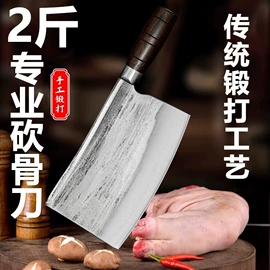 家用菜刀;不锈钢厨用刀;砍骨刀