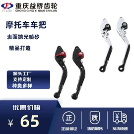 摩托车通用件;火花塞;摩托车配附件