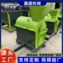 高湿定制有机肥粉剂粉碎机
