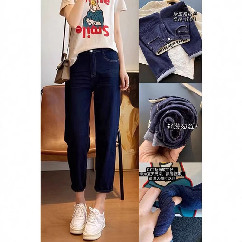 Anti-Fading Summer Thin Stretch Denim Jeans for Women, Plus Size, High-Waisted, Loose Fit, Slimming, for Curvy Women, Harem Style, Dad Jeans, Cropped Pants Anti-Fading Summer Thin Stretch Denim Jeans for Women, Plus Size, High-Waisted, Loose Fit, Slimming, for Curvy Women, Harem Style, Dad Jeans, Cropped Pants