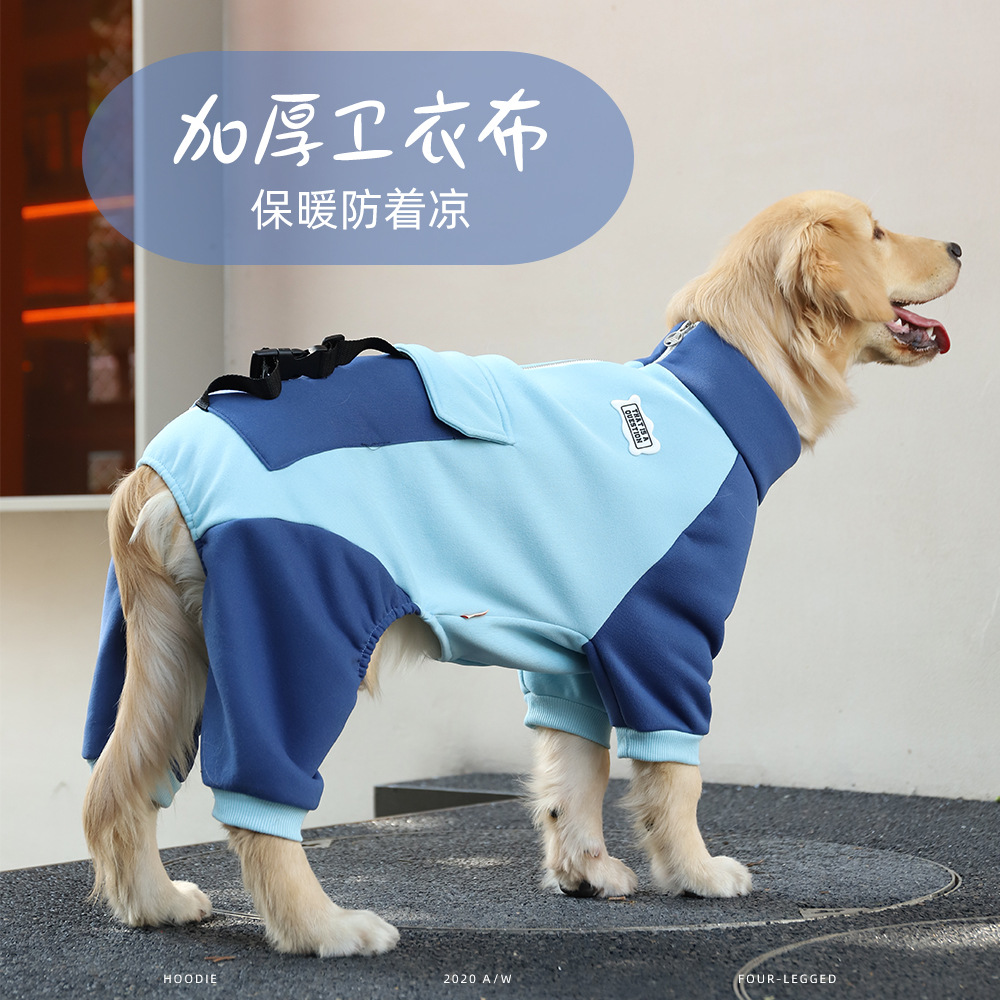 Ropa para perros Otoño e Invierno Golden Retriever mediano perro grande mascota primavera y otoño perro grande Labrador suéter de cuatro patas invierno