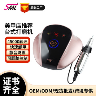 Xiaohongshu Recommends a High-Power 68W Low-Noise Smart Digital Display Nail Polisher and Nail Remover All-In-One Machine