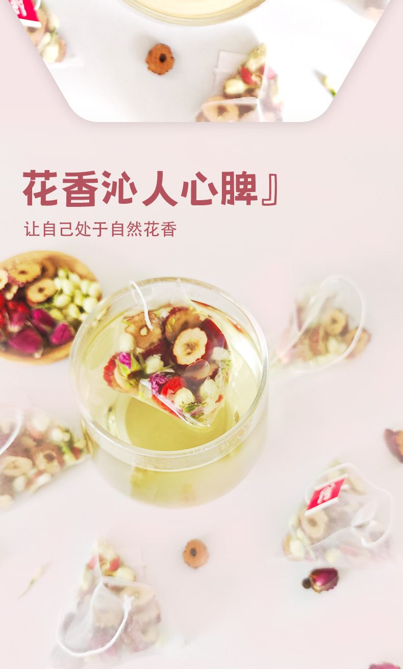 Rose Jasmine Goji Berry Tea Mei Gui Mo Li Gou Qi Cha 120g Cold Brewed Floral Herbal Tea for Daily Wellness in use